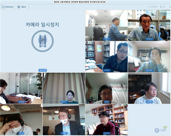제36차 재검토위원회 회의