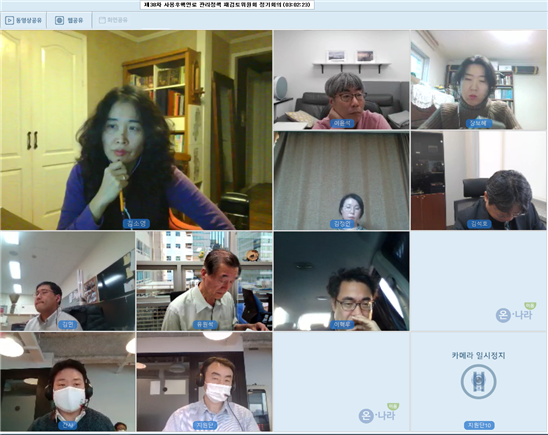제38차 재검토위원회 회의